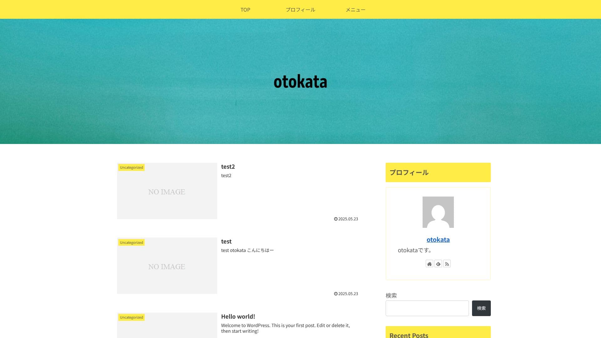 otokataブログ screenshot