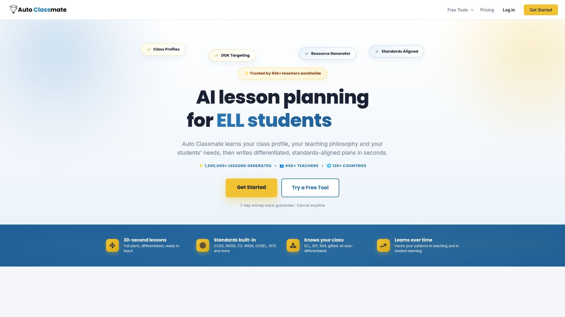 AutoClassmate screenshot