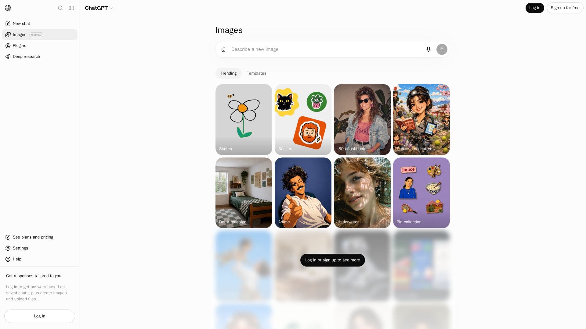 ChatGPT Images 2.5 — AI画像生成ツール screenshot